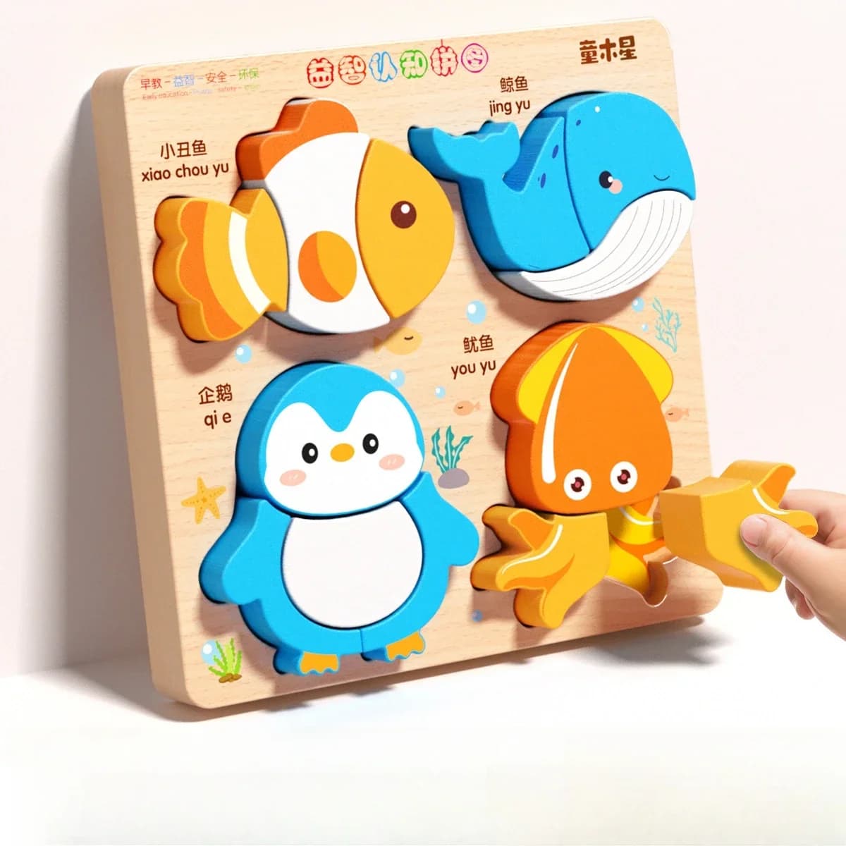 Wooden 3D Animal and Traffic Puzzle