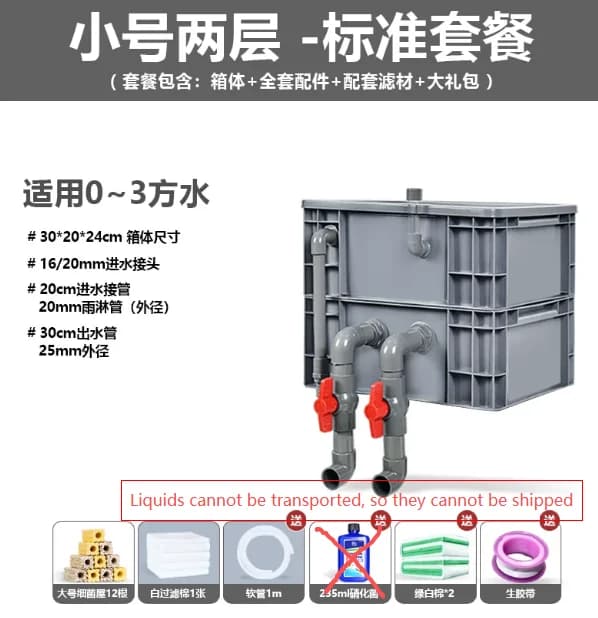 Fish Tank Top Filter Water Circulation System
