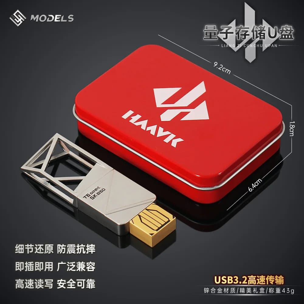 Delta Force Quantum Storage USB Drive Game Physical Prop 128GB 64GB 16GB Car Computer USB Exquisite Gift Box