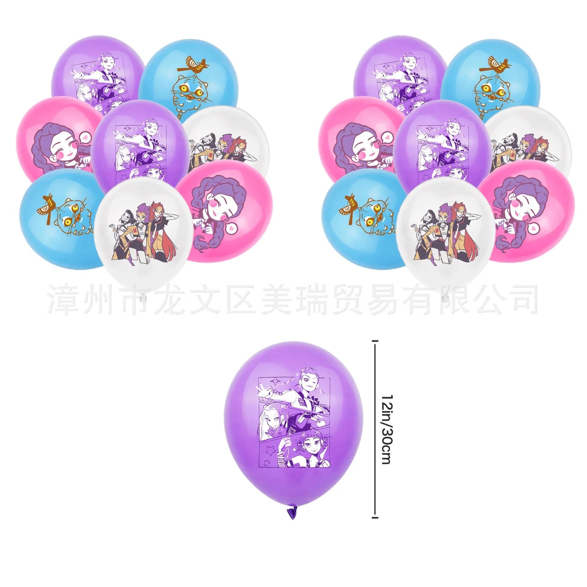 Birthday Kpop DIY Party Decoration Girl Group Themed Banner Flag Pulling Cake Inserting Balloon Background Cloth Insertion Set