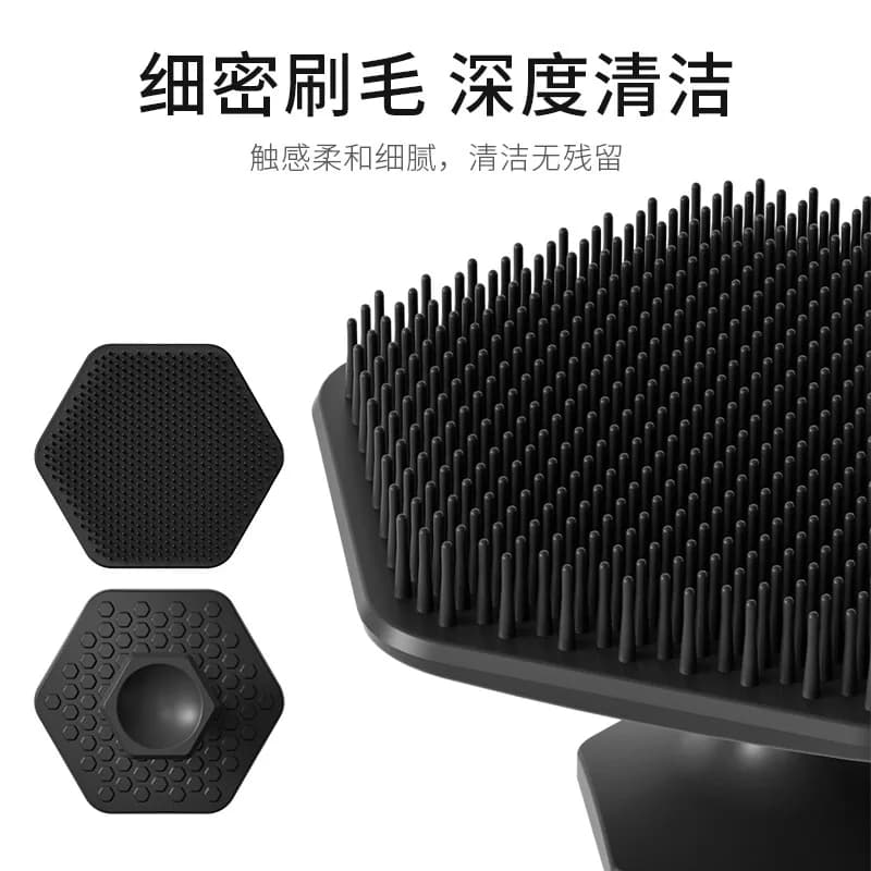 Silicone Facial Cleaning Brush