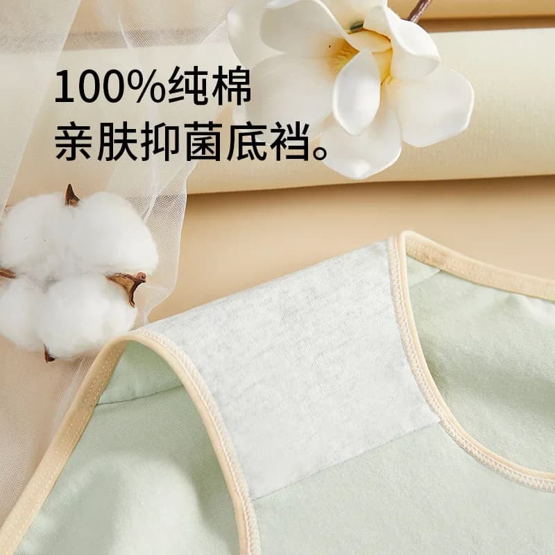 Women's Antibacterial Cotton Briefs