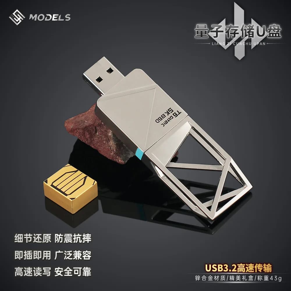 Delta Force Quantum Storage USB Drive Game Physical Prop 128GB 64GB 16GB Car Computer USB Exquisite Gift Box