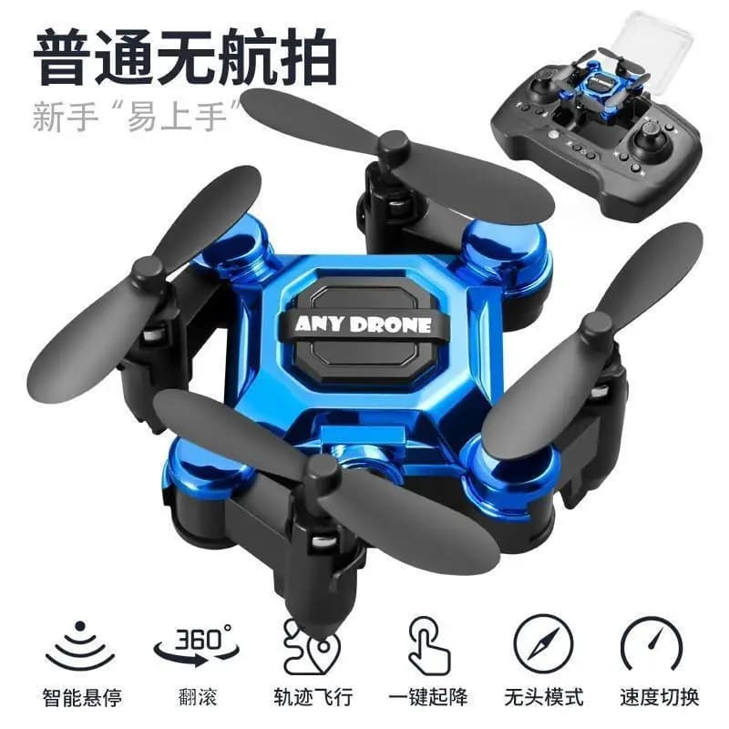 Mini Folding Aerial Camera Drone