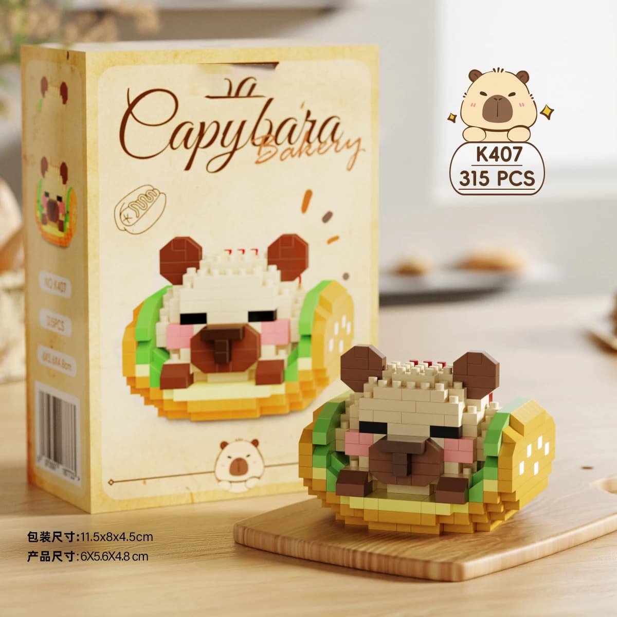 Animal and Food Building Brick Set
