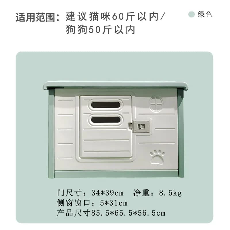 All-Season Pet House with Rainproof Design
