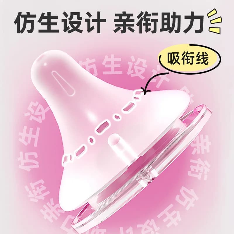 Silicone Bottle Nipples for Pigeon Bottles
