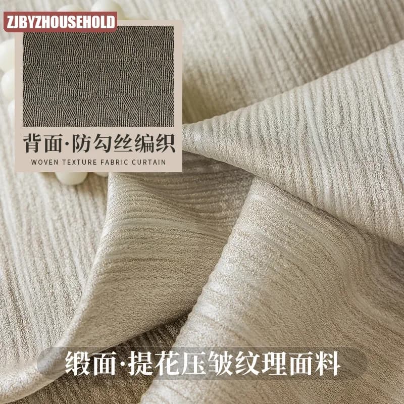 Cream Blackout Curtains for Bedroom