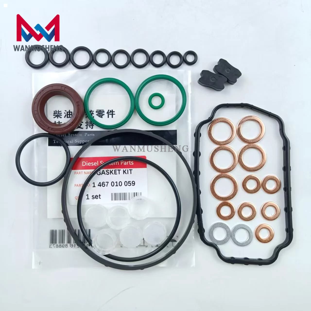 Fuel Injection Repair Kit 1467010059