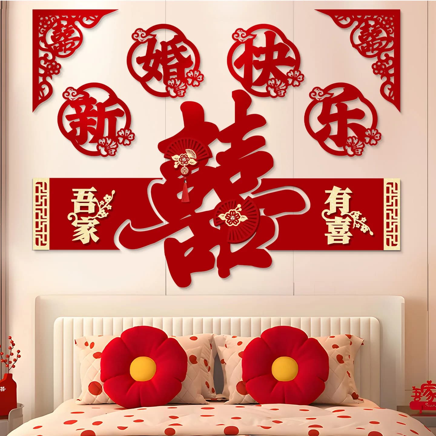 Chinese Wedding Decor Set Wedding New Room Xizi Decor Wedding Bedroom Bedside Background Wall Joyful Character Pull Flower