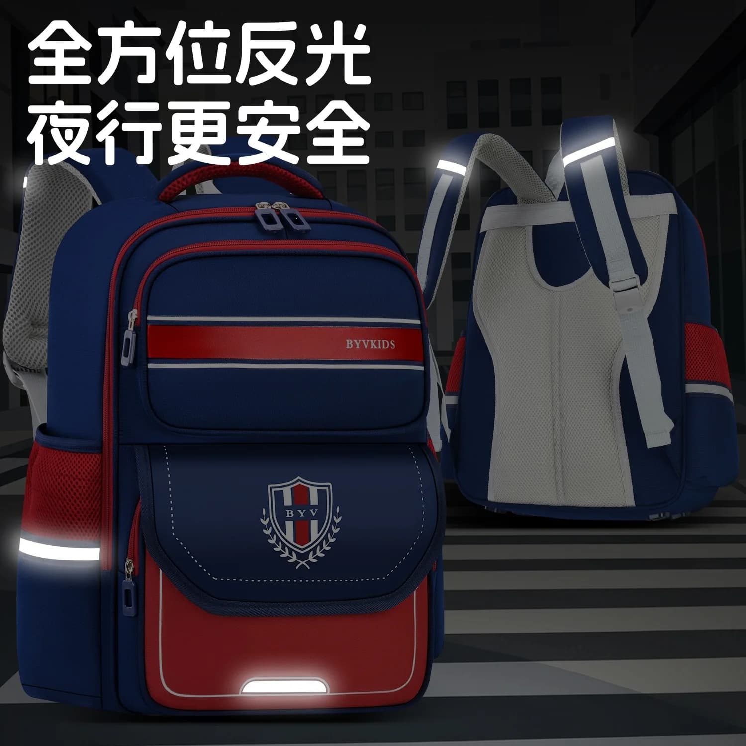 Kids Spine Protection School Backpack