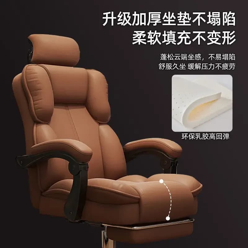 Ergonomic Office Chair with Lumbar Support