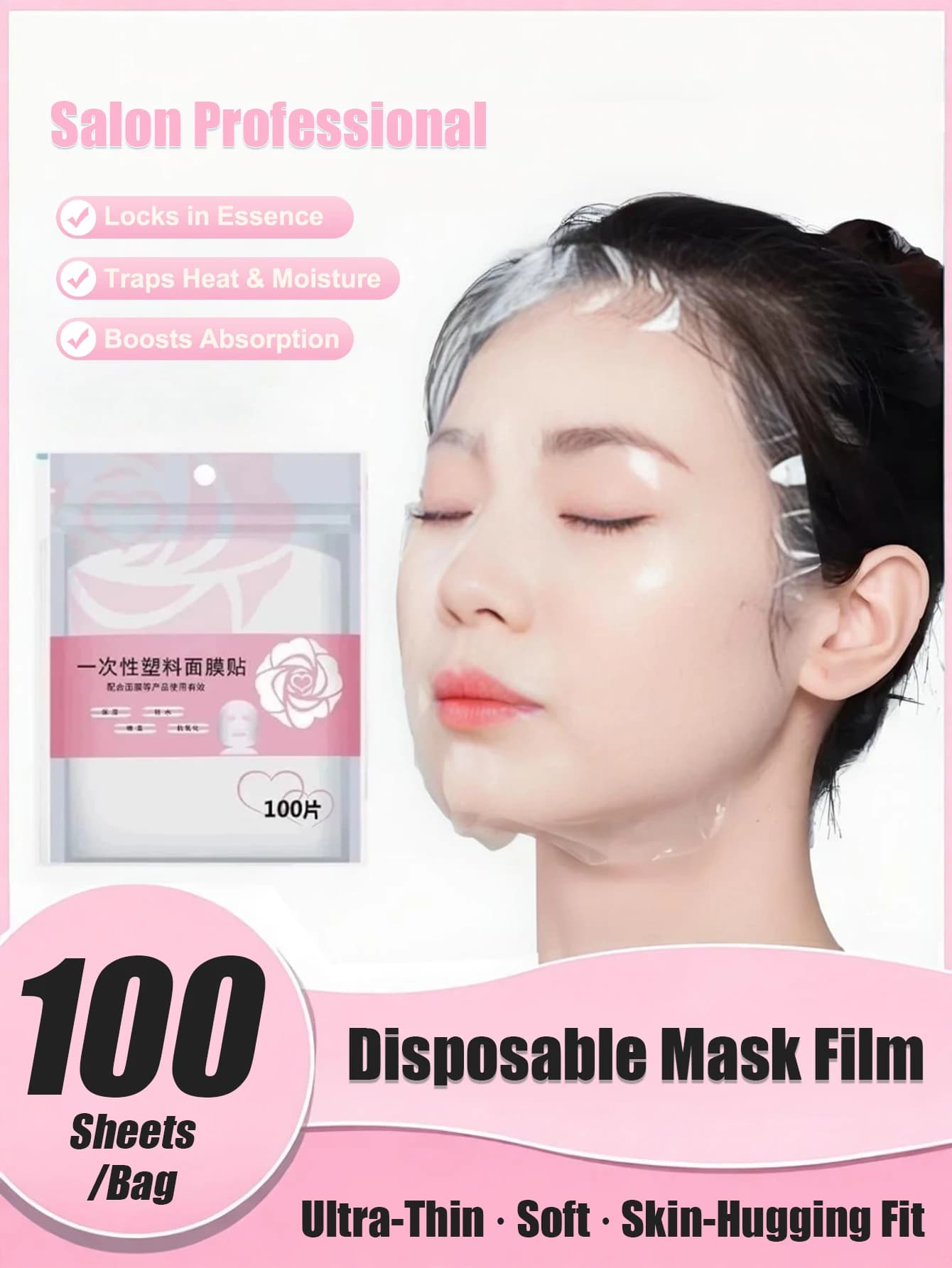 Disposable Facial Mask Sheets Ultra Thin Plastic