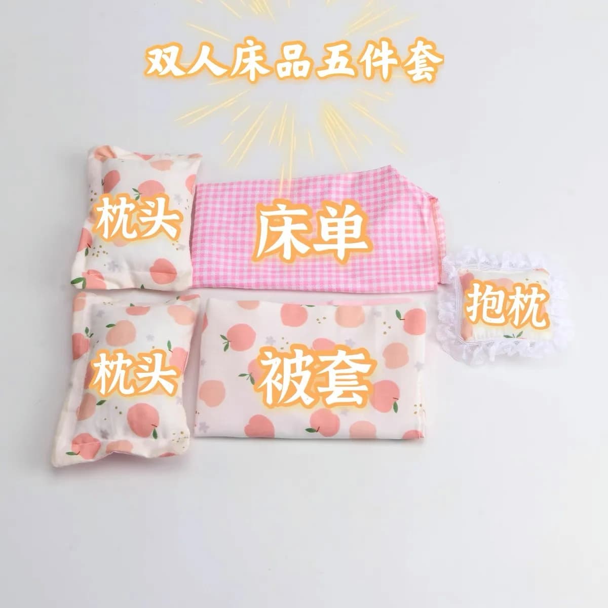 1/6 Dollhouse Miniature Bedding Set Series Of Literary Bedding Single Bed Set With Double Bed Blyth Doll Decoration Accessories