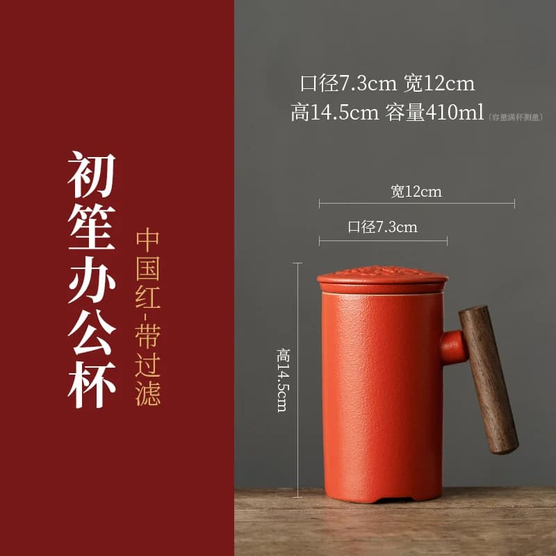 Ceramic Tea Cup with Infuser and Lid