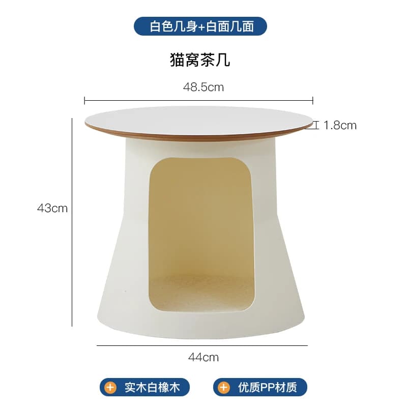 Solid Wood Minimalist Cat Bed Coffee Table