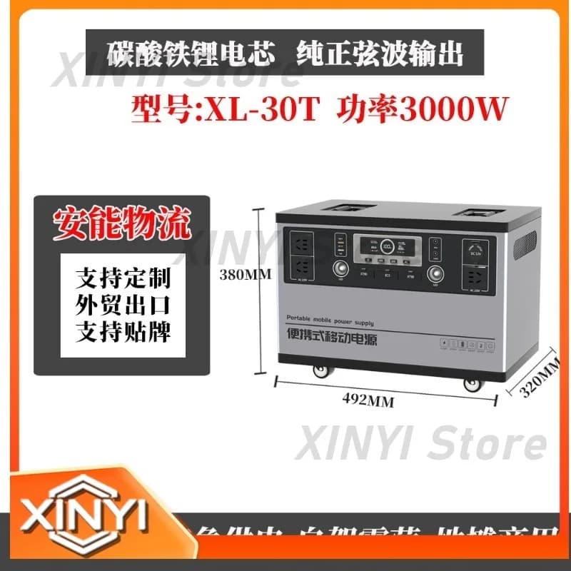 Energy Storage Power Supply, Household 3000W Emergency Mobile Power Supply, Large-Capacity Electric Outdoor Power Supply