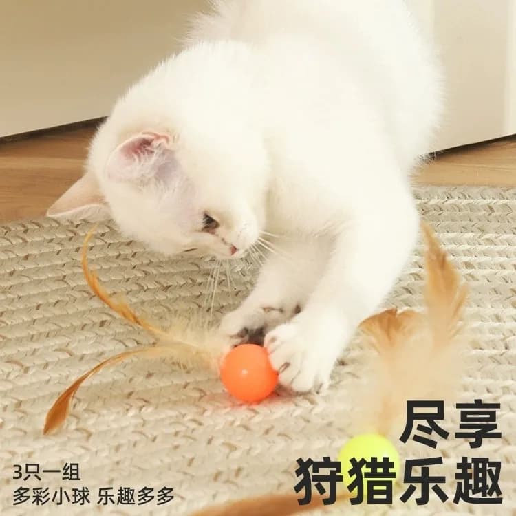 Cat Toys, Elastic Balls, Feather Cat Toys, Self-entertaining and Boring Gadgets, Interactive Pet Supplies for Cats