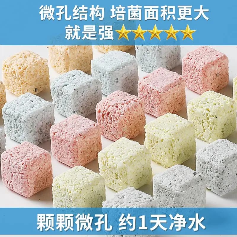 Quartz Ball Nitrifying Bacteria Filter Media