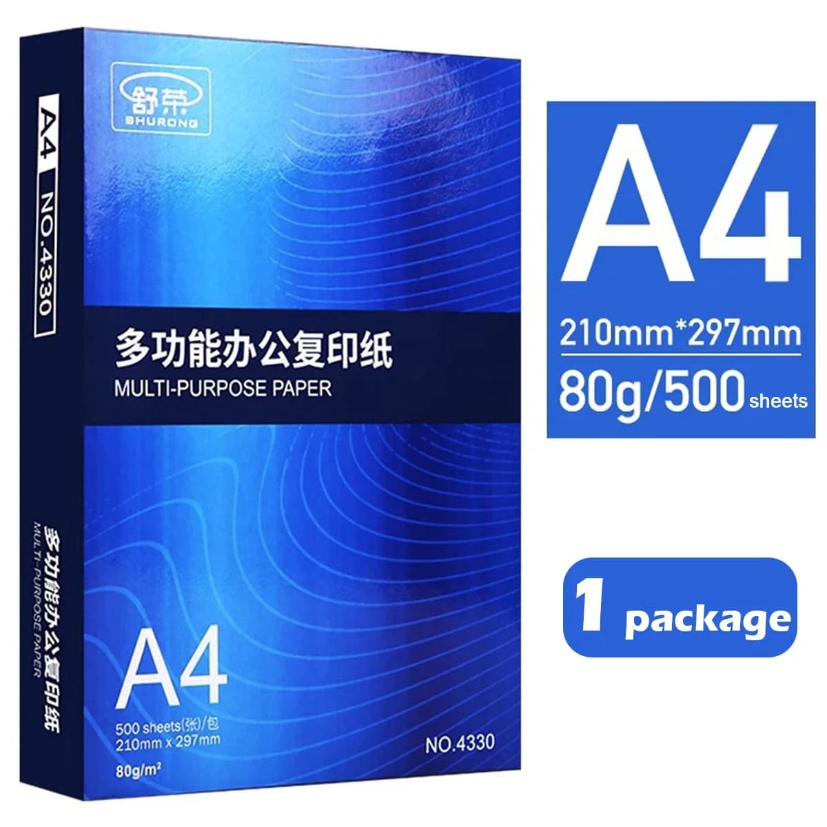 A4 Copy Paper 70/80g 2500 Sheets
