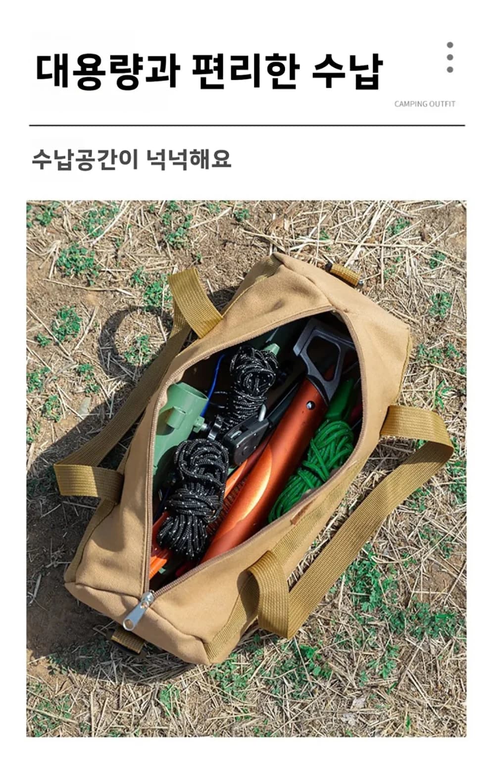 Camping Gear Storage Bag Forged Pack 30cm Tent Stakes Pegs Ropes Hammer Accessories Organizer Carry Bag Outdoor Camping Hiking