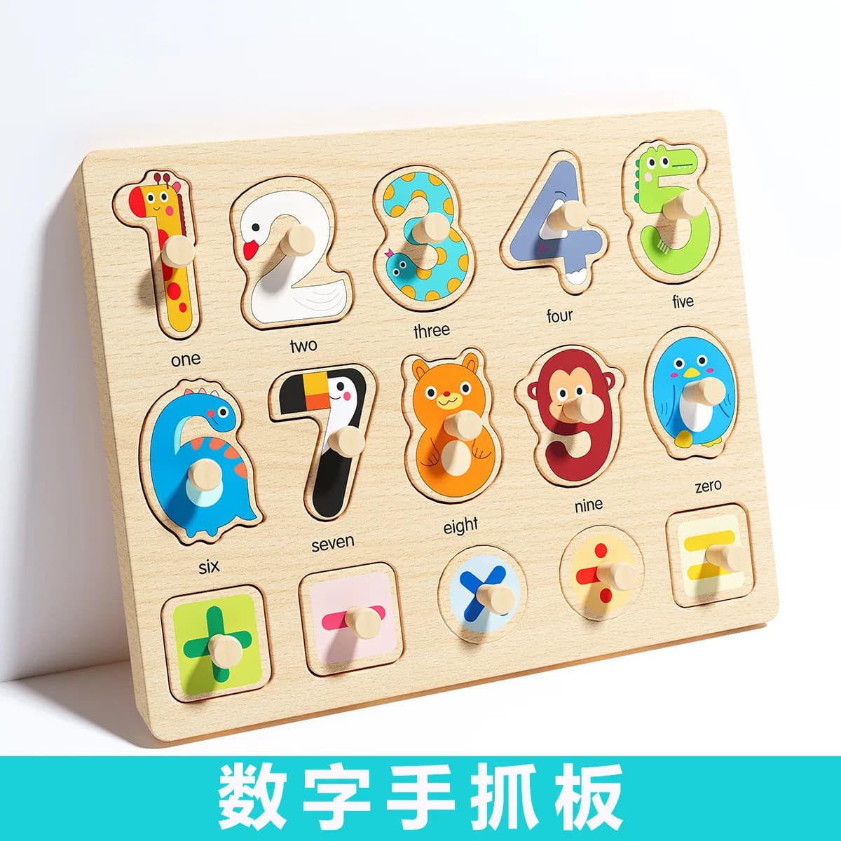 Montessori Geometry Shape Matching Puzzle Board