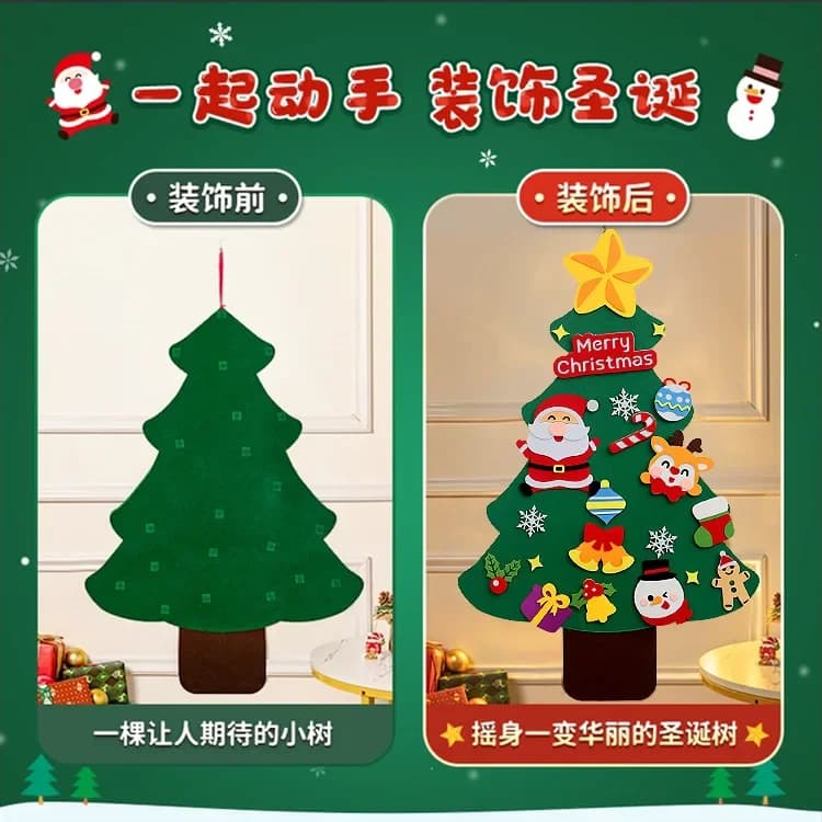DIY Felt Christmas Tree Wall Hanging Set