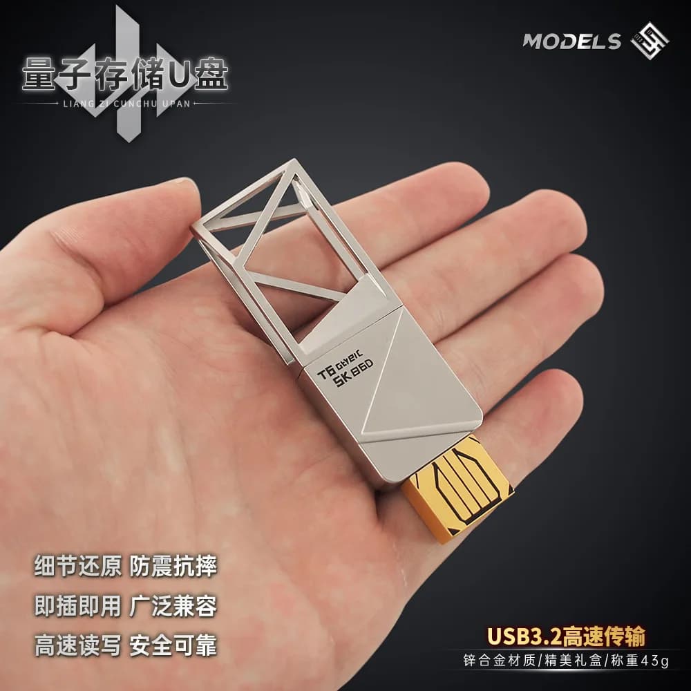 Delta Force Quantum Storage USB Drive Game Physical Prop 128GB 64GB 16GB Car Computer USB Exquisite Gift Box