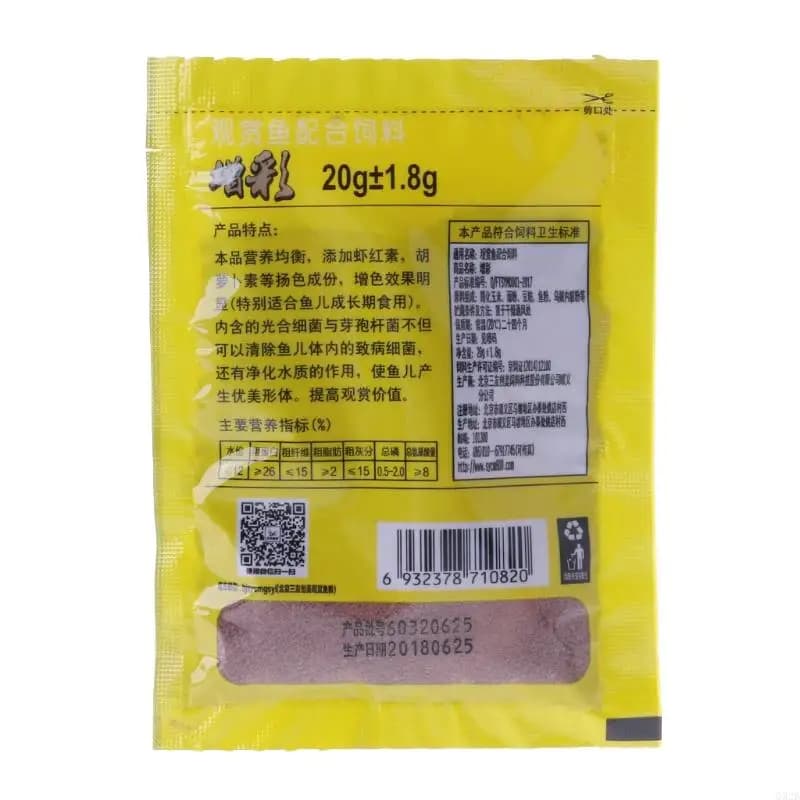 Small Fish Aquarium Pellet Food