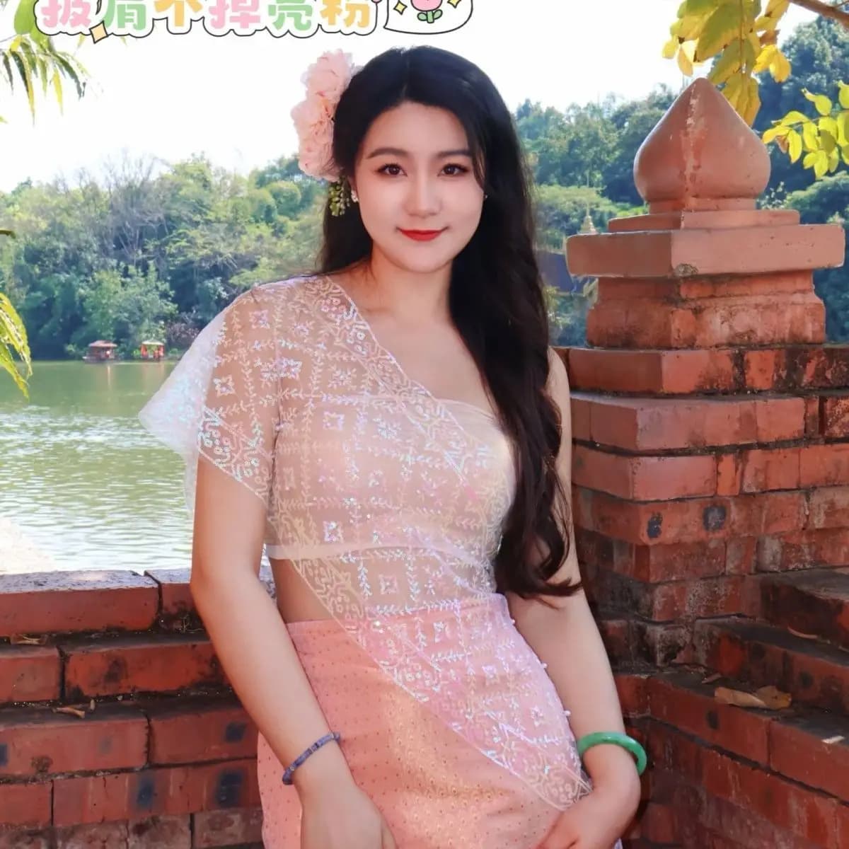 Thai Dai Ethnic Traditional Girls Performance Costume