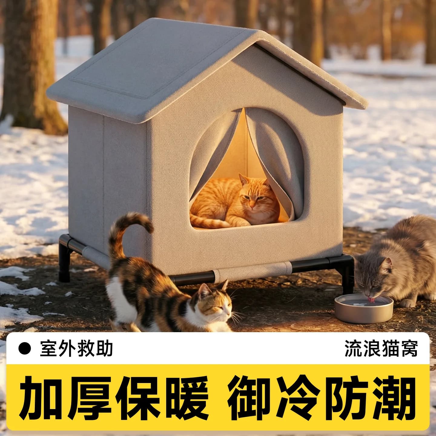 Outdoor All-Season Cat and Small Dog House