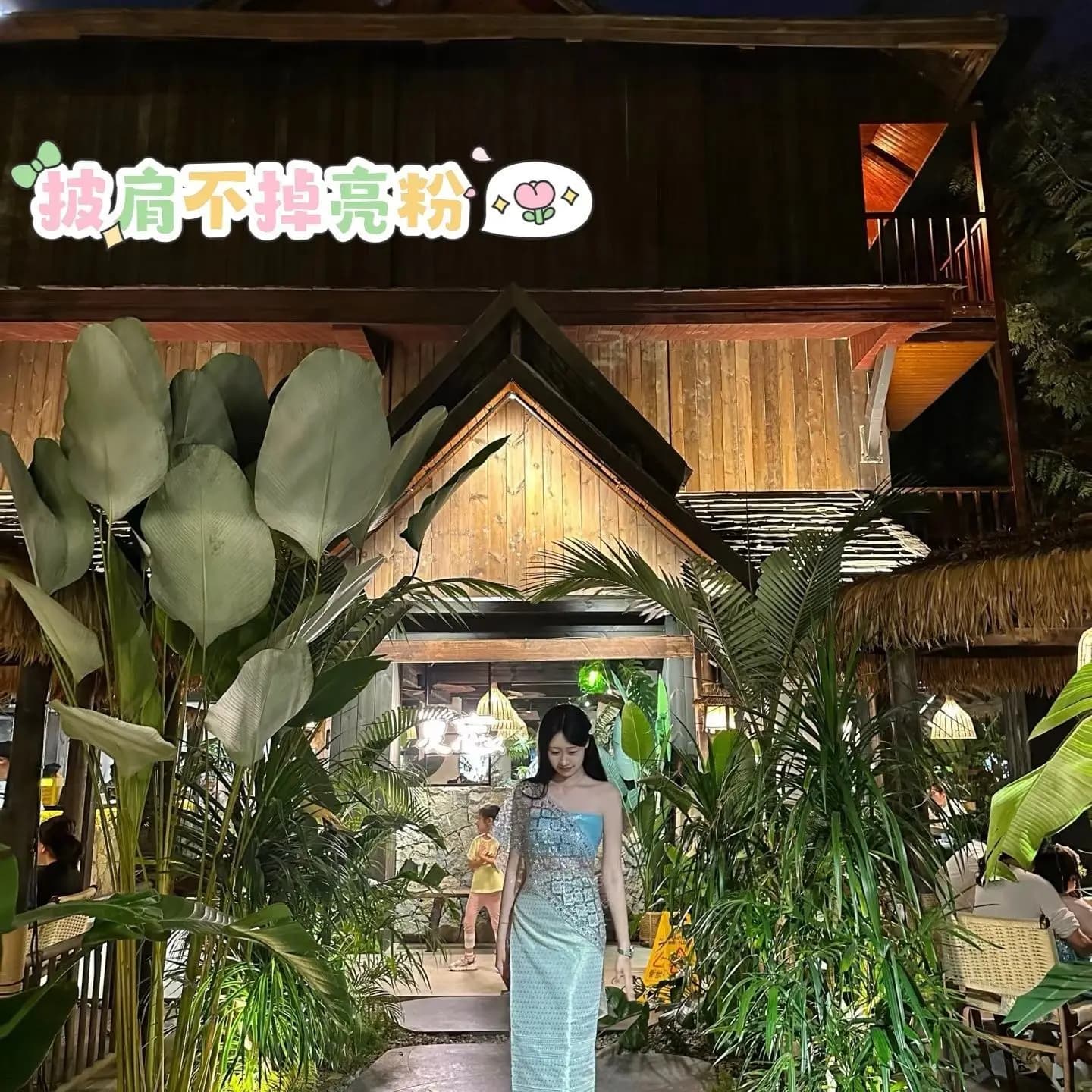Thai Dai Ethnic Traditional Girls Performance Costume
