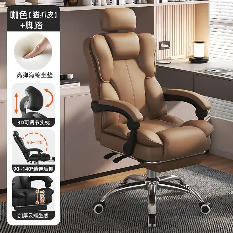 Ergonomic Office Chair with Lumbar Support
