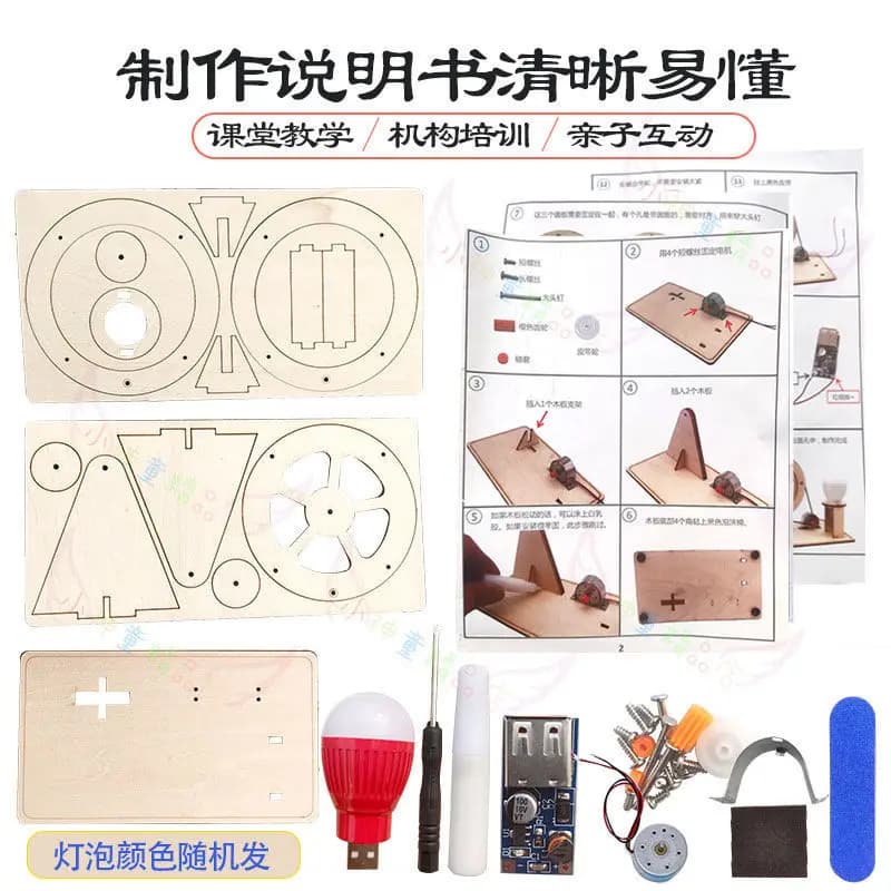 Hand-cranked Generator Handmade Diy Material Physics Stem Toys Experiment Random Color