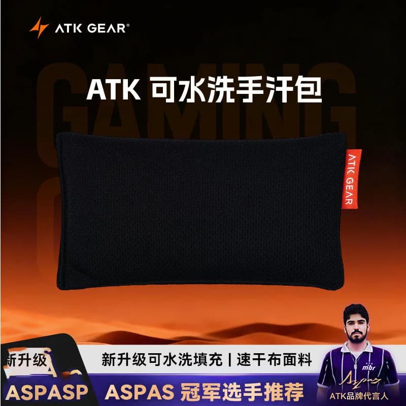 ATK GEAR E‑Sport Hand Sweat Bag Dry Grip Pouch Anti‑Sweat For Competitive Gaming Reduce Sweaty Hands For FPS Gamers