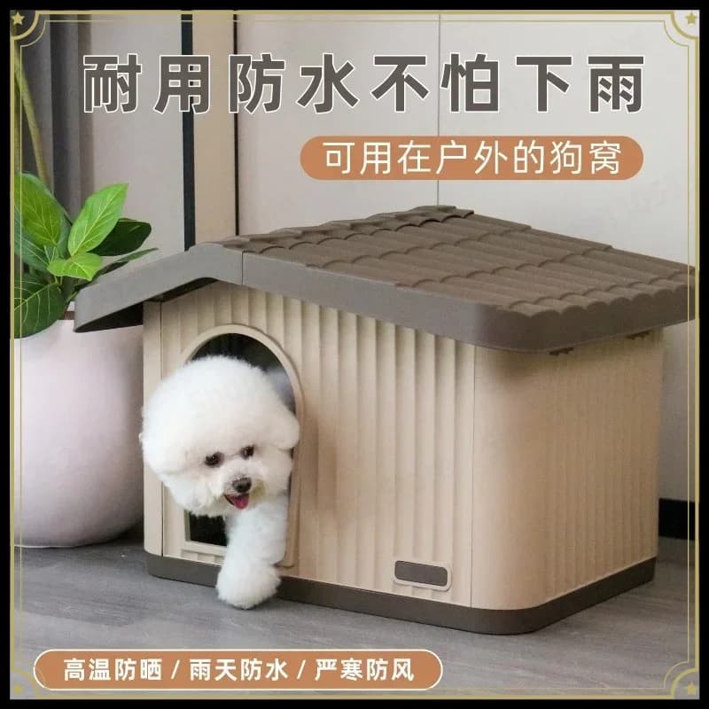 Weatherproof Dog House for Small Dogs