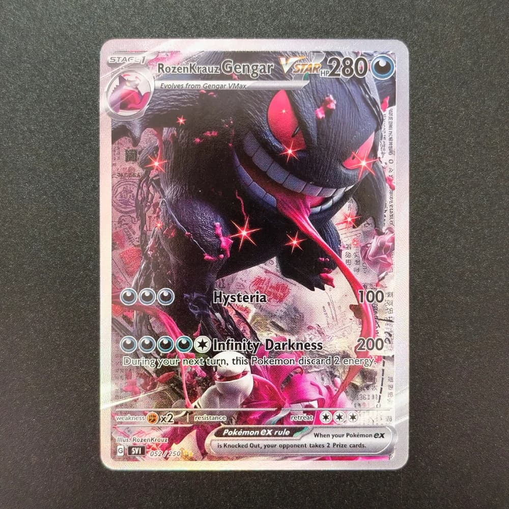 Gengar-13