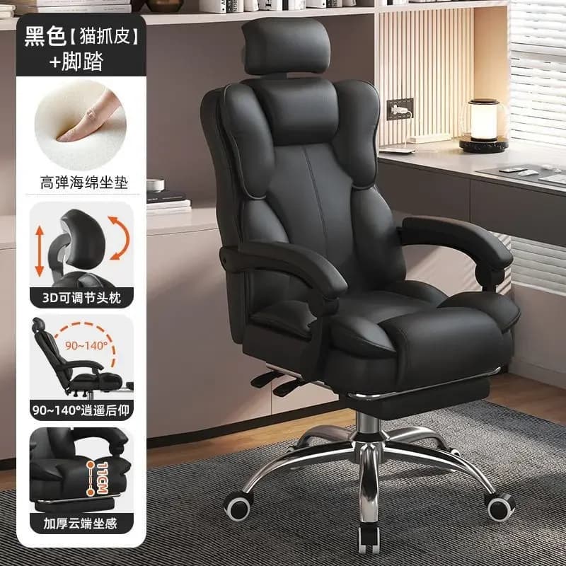 Ergonomic Office Chair with Lumbar Support