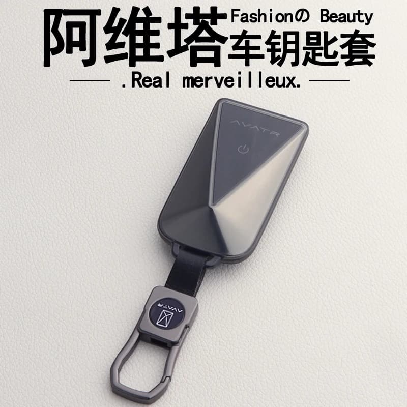 For Avatr 07 for Key Set New 06 Avatr 12 Auto Supplies Modified Accessories Decorative Cover Case Buckle Car Accessories Tools