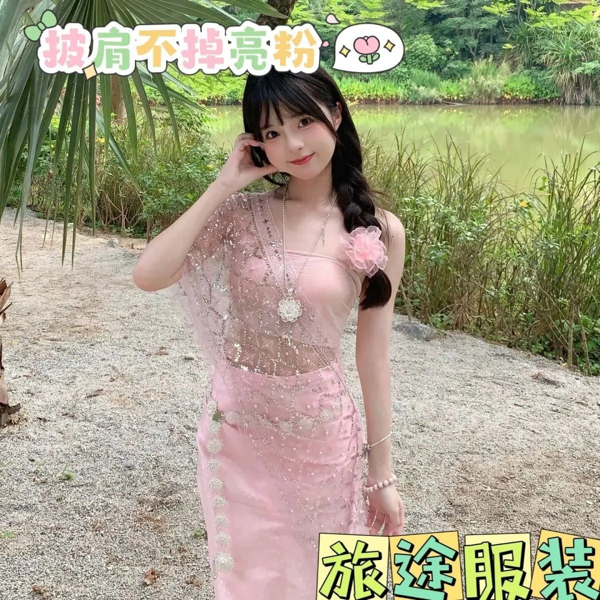 Thai Dai Ethnic Traditional Girls Performance Costume