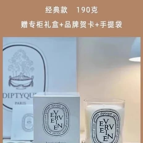 Small Smokeless Scented Candle