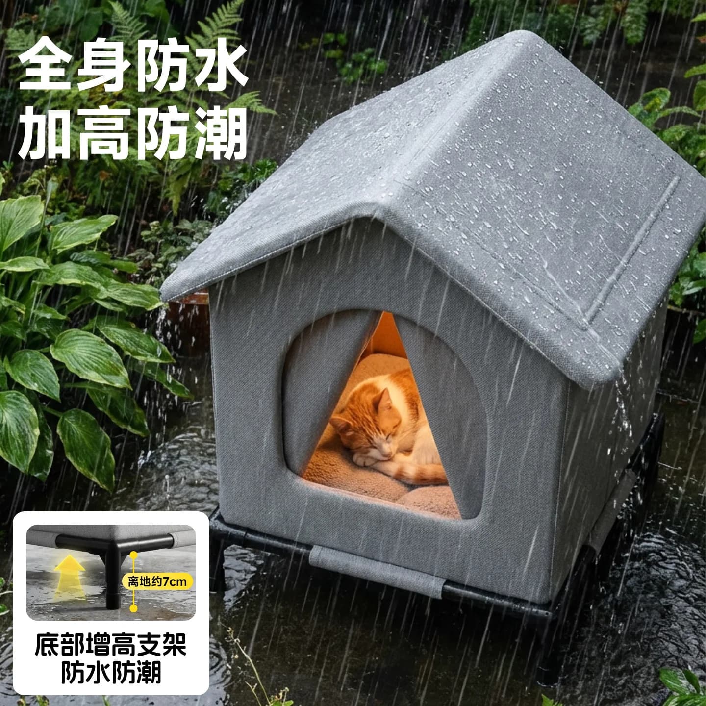 Outdoor All-Season Cat and Small Dog House