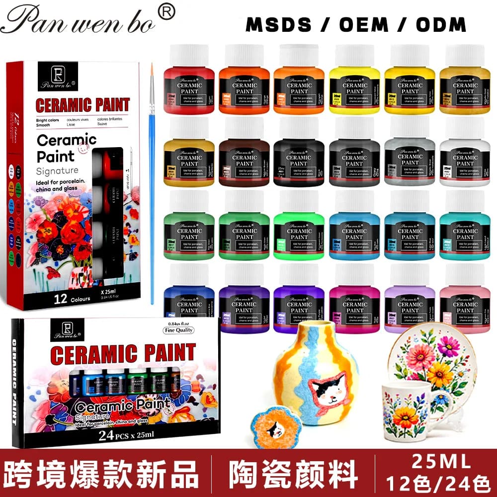 Acrylic Paint Set 12 Colors 25ml Ceramic Art Painting Kit for Canvas Wood Fabric DIY Craft Supplies