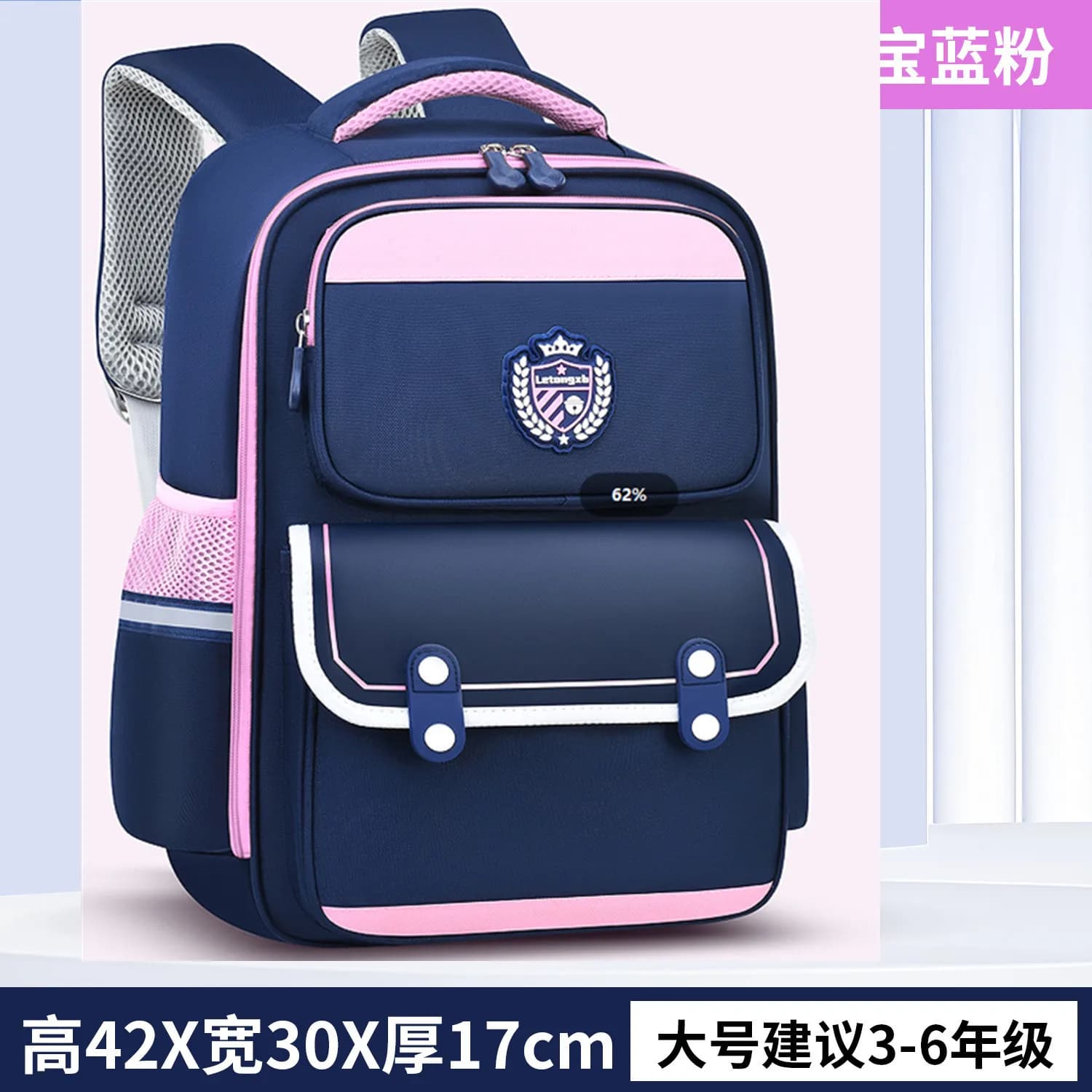 Kids Orthopedic School Backpack