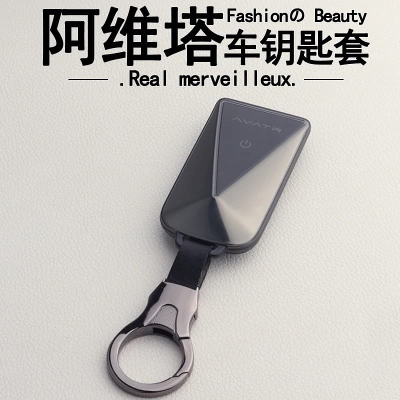 For Avatr 07 for Key Set New 06 Avatr 12 Auto Supplies Modified Accessories Decorative Cover Case Buckle Car Accessories Tools