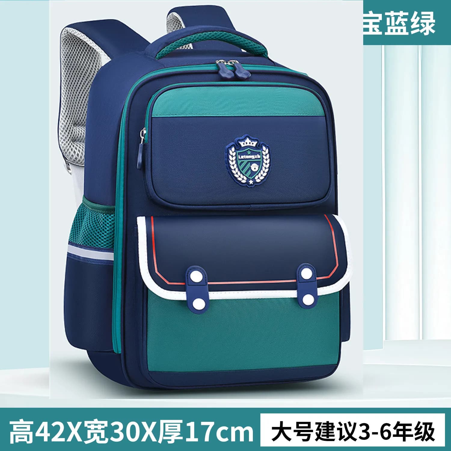 Kids Orthopedic School Backpack