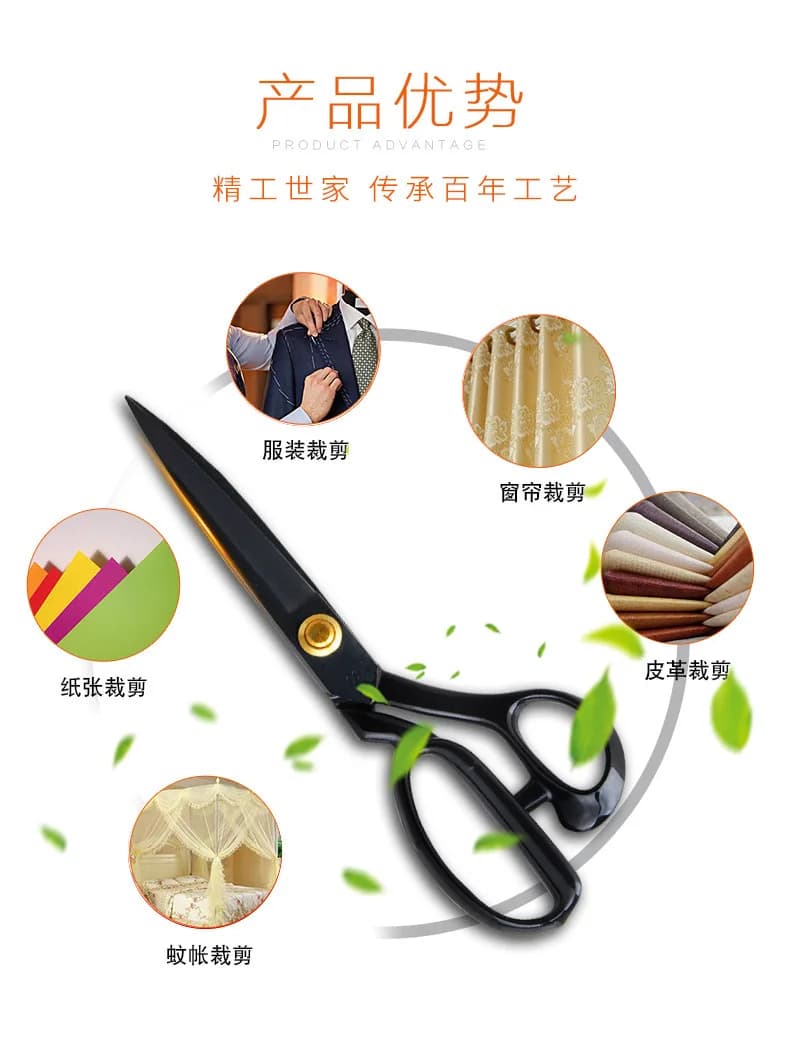 Professional Tailor's Scissors Stainless Steel