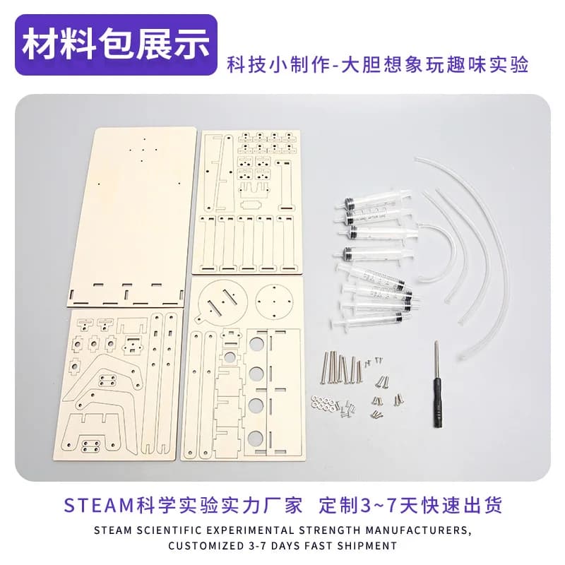 Wooden Hydraulic Manipulator Teaching Model