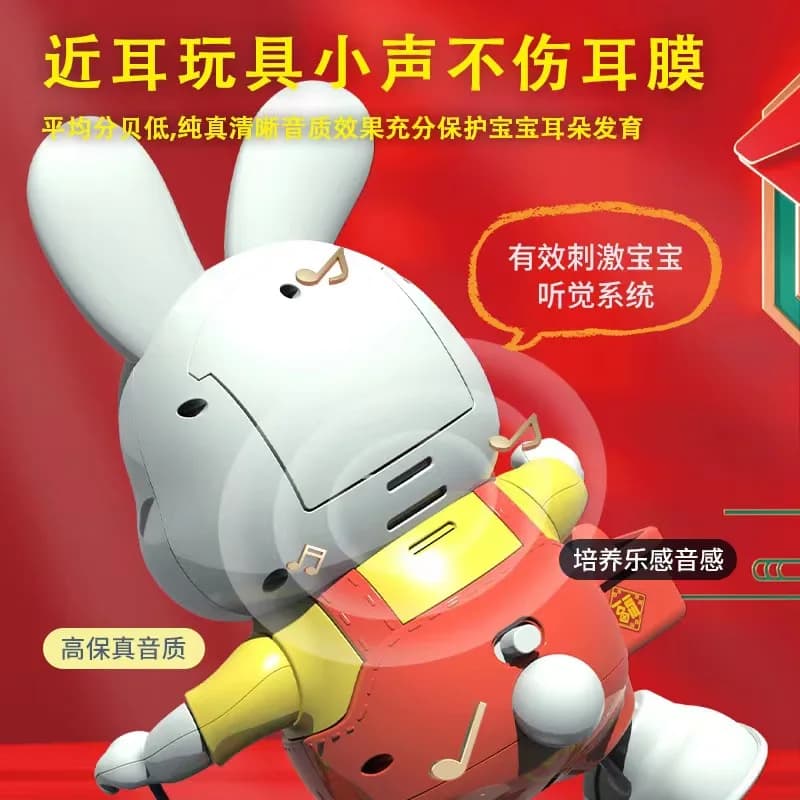 Tiktok the same robot electric dance small rabbit light music children educational luminous toys