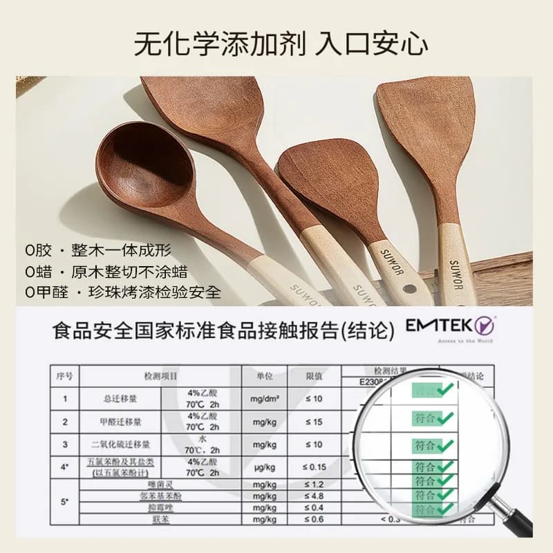 Ebony Wooden Spatula for Cooking